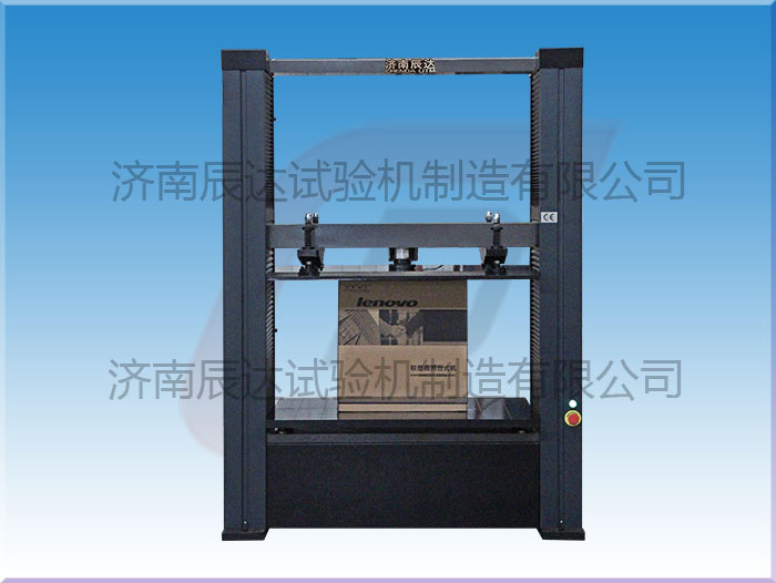 要怎么選擇靠譜的WDW-20Z紙箱試驗(yàn)機(jī)廠(chǎng)家來(lái)購(gòu)買(mǎi)產(chǎn)品？