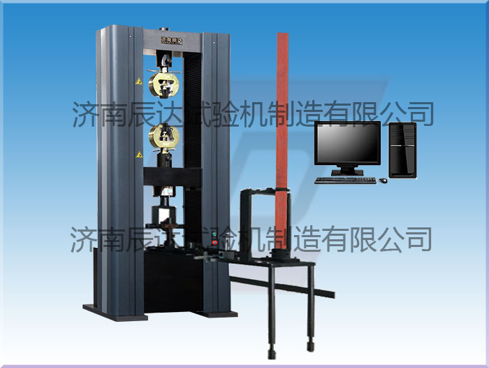 WDW-200微機(jī)控制腳手架扣件試驗(yàn)機(jī)要怎么調(diào)試和校準(zhǔn)？